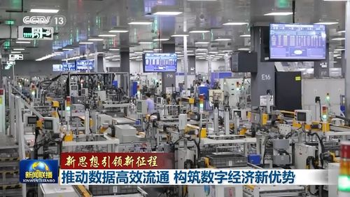讓數(shù)據(jù)可確權、可流通、可交易 以新材料技術推廣服務構筑數(shù)字經(jīng)濟發(fā)展新優(yōu)勢