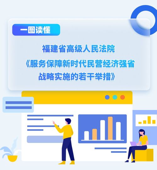 16條舉措護(hù)航新時代民營經(jīng)濟強省戰(zhàn)略 新材料技術(shù)推廣服務(wù)加速落地